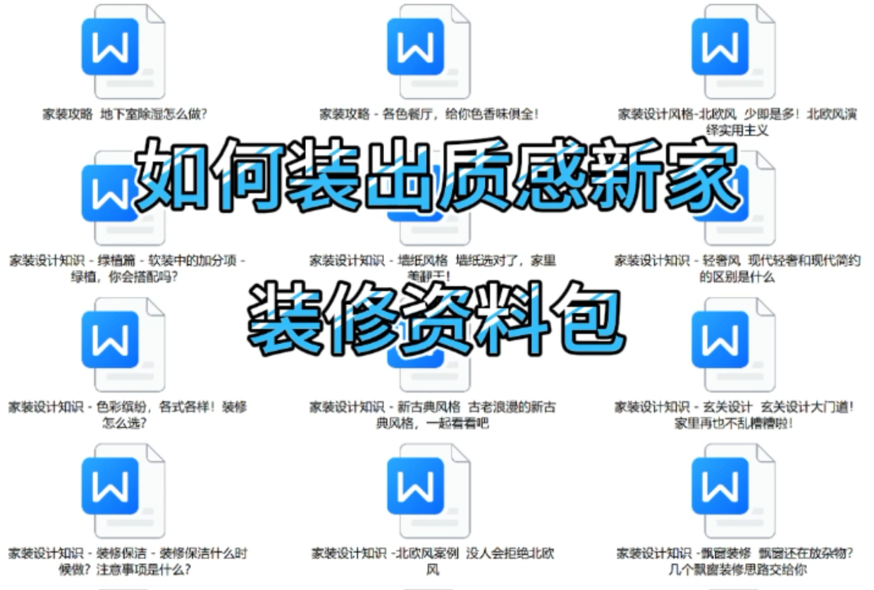 2024六开彩天天免费资料大全_最新装机软件,前沿评估解析_GT38.20.31