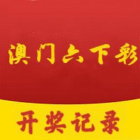 2024澳门天天六开彩查询_最新看门大爷招聘