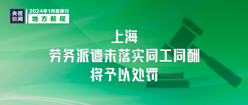 2024年新澳门免费资料大全_左安龙最新节目