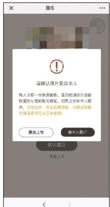 北京招聘信息实时更新解释定义