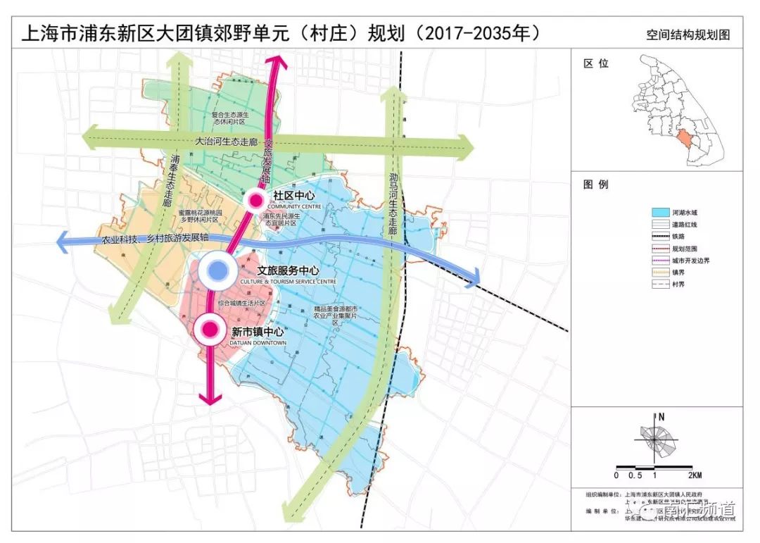 大团镇最新规划