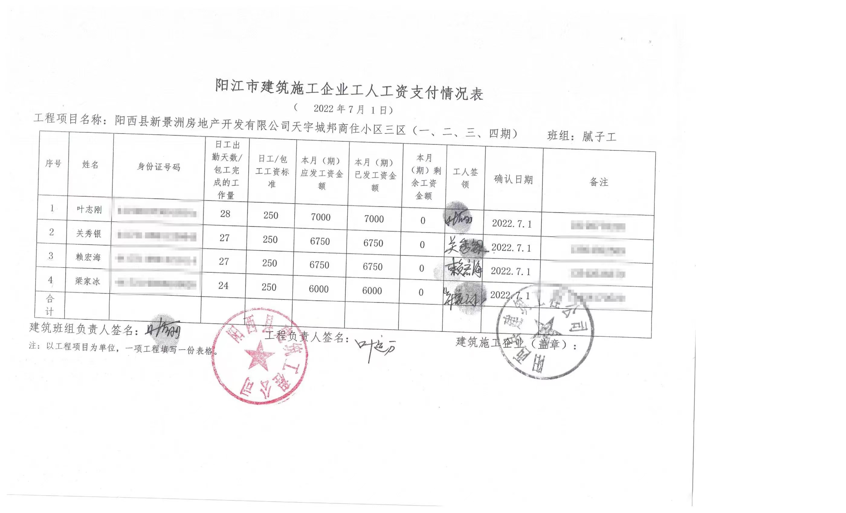 白小姐三肖三期必出一期开奖虎年_国家二胎产假最新规定