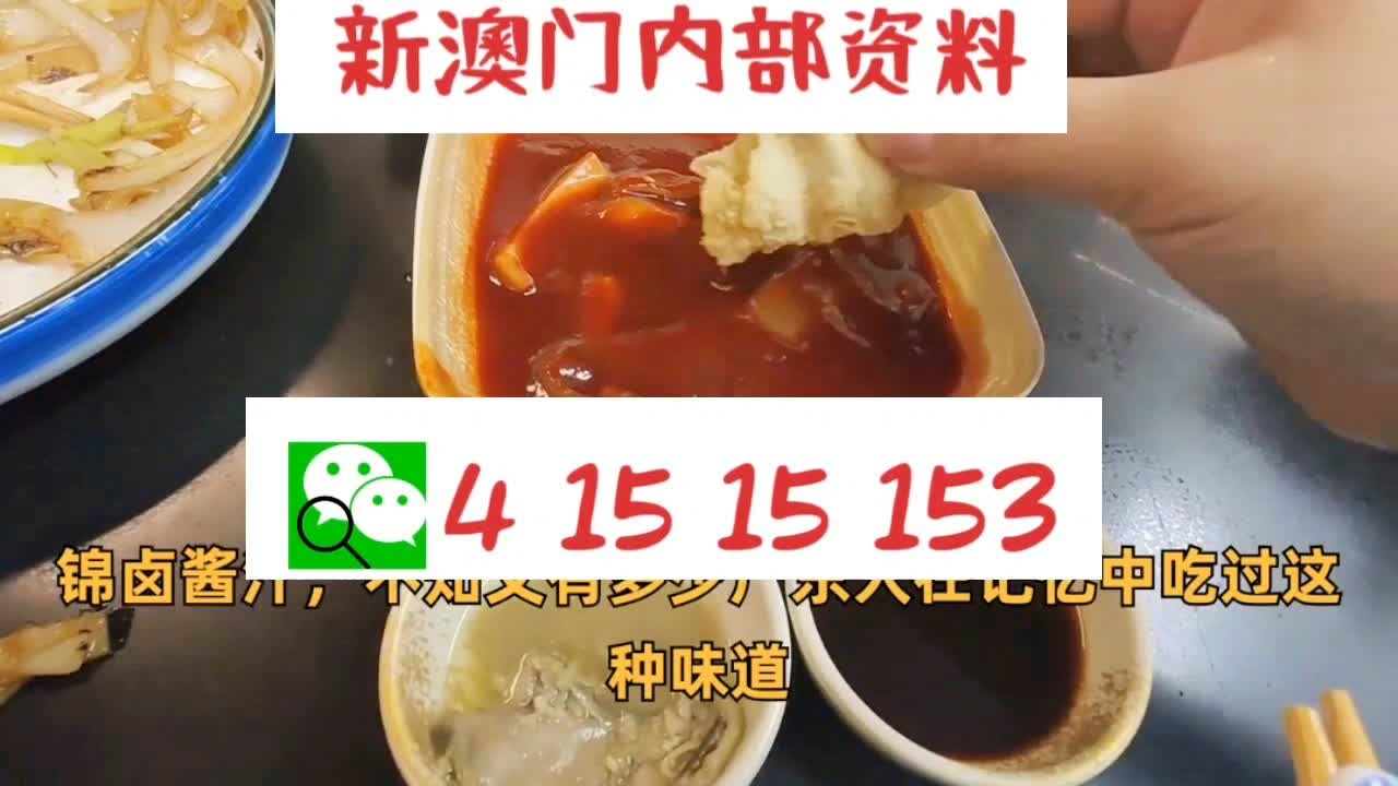 新澳门精准10码中特_恶魔园卡组最新2024