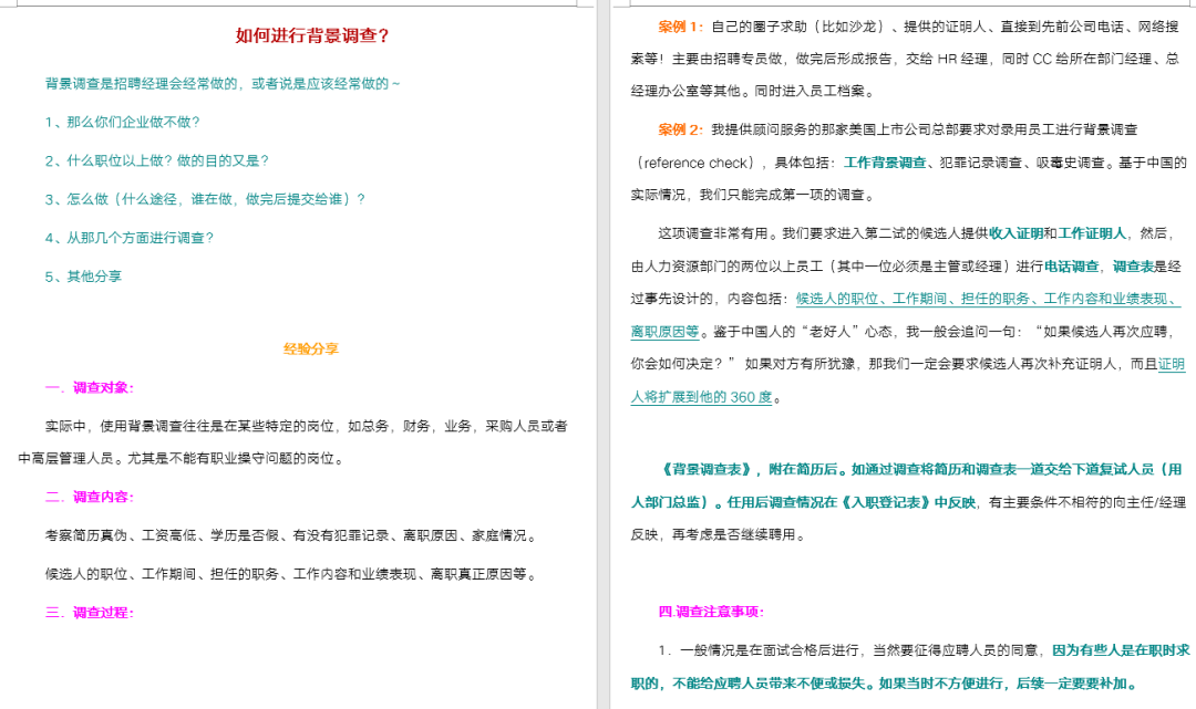 澳彩精准资料今晚期期准_萌柠少女最新微信号