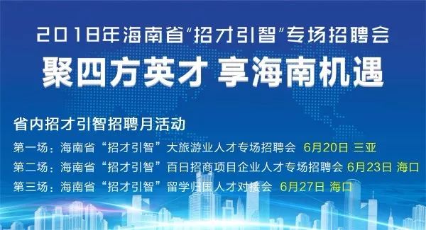 新澳精准资料免费提供353期期_洋浦人才工厂最新招聘