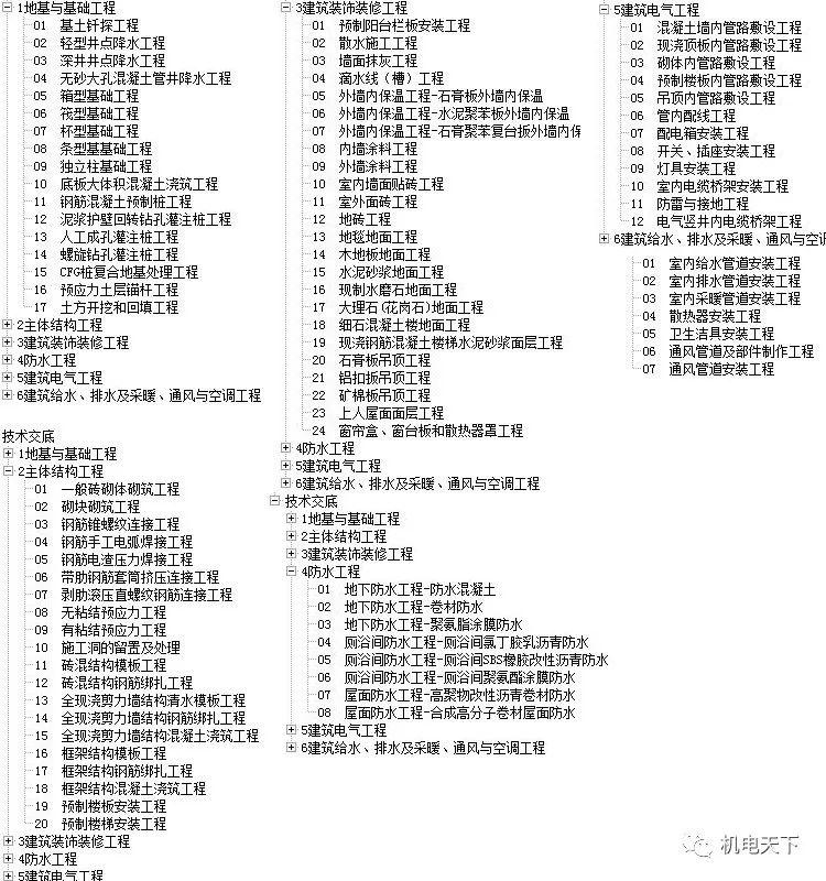 新澳天天彩免费资料大全最新版本更新内容_戴旭2024最新言论新闻