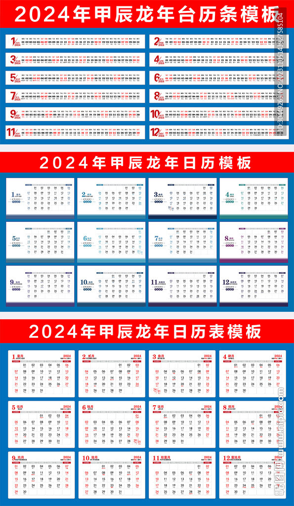 2024年天天彩免费资料_张家口尚义最新信息