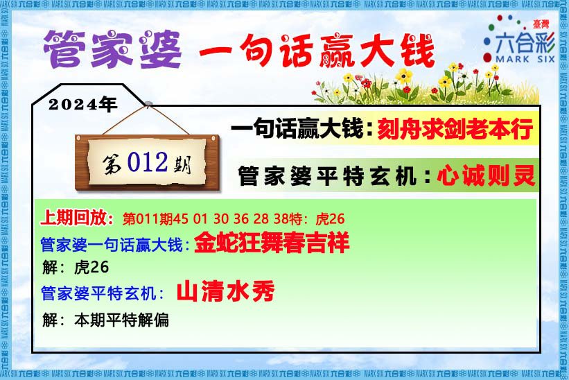 管家婆的资料一肖中特5期_最新狗夜间撵兔视频