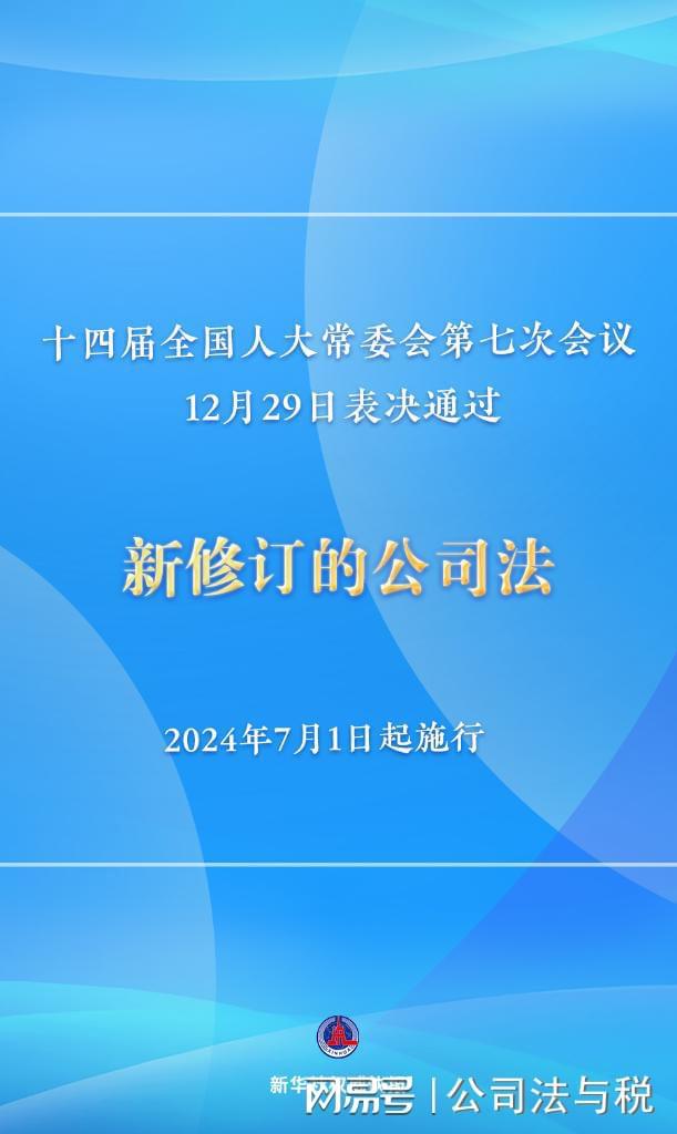 2024新澳资料免费精准_金隅最新消息