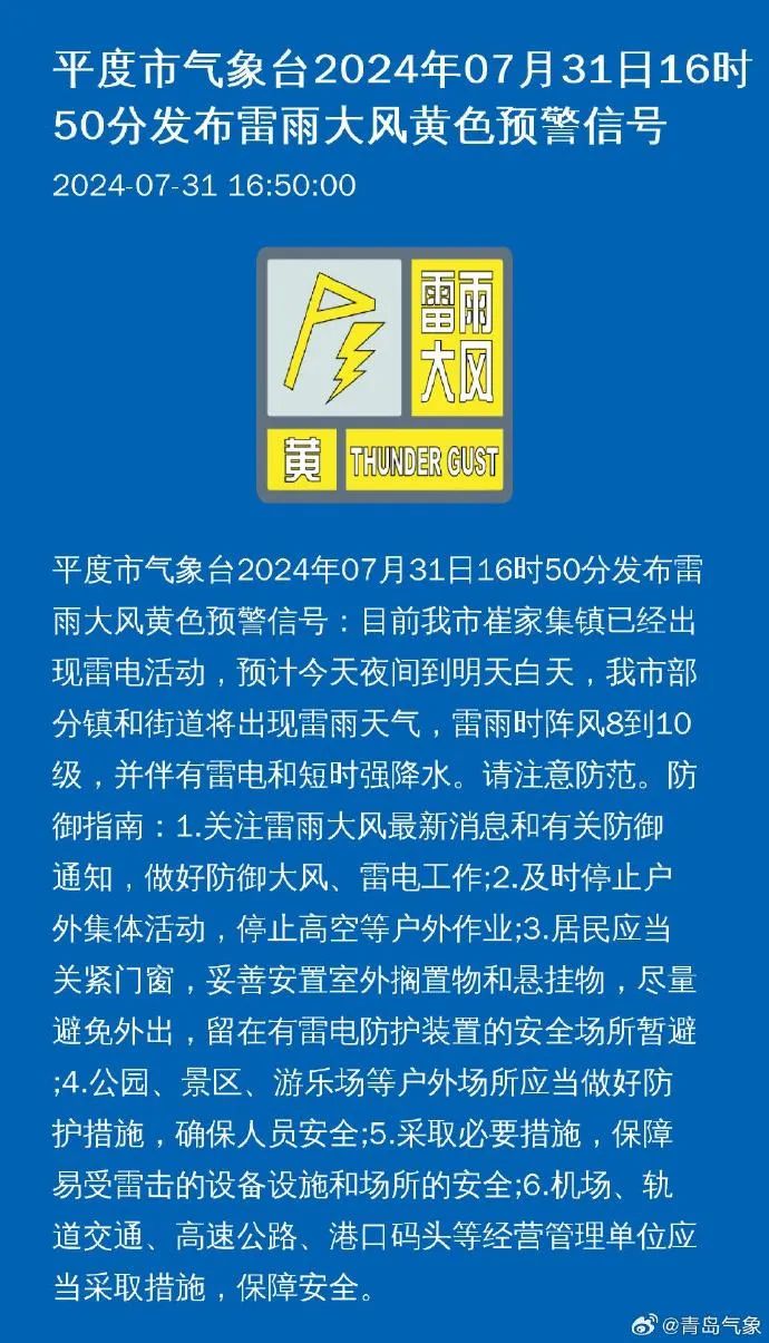 霸州房价最新消息