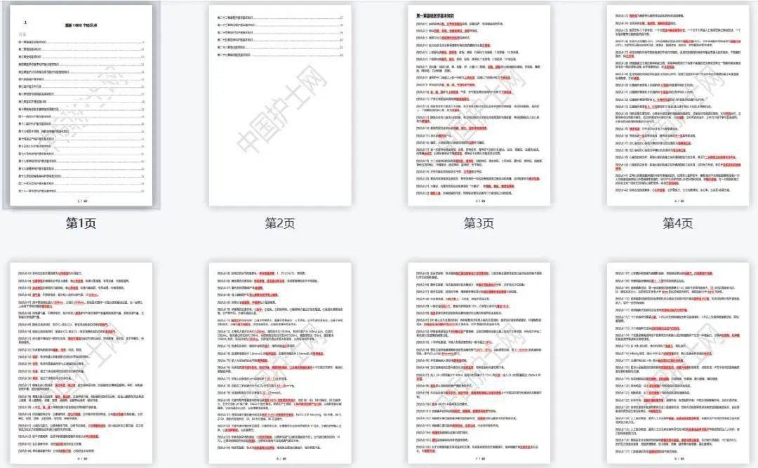 精准内部三肖免费资料大全_中建装饰集团最新班子