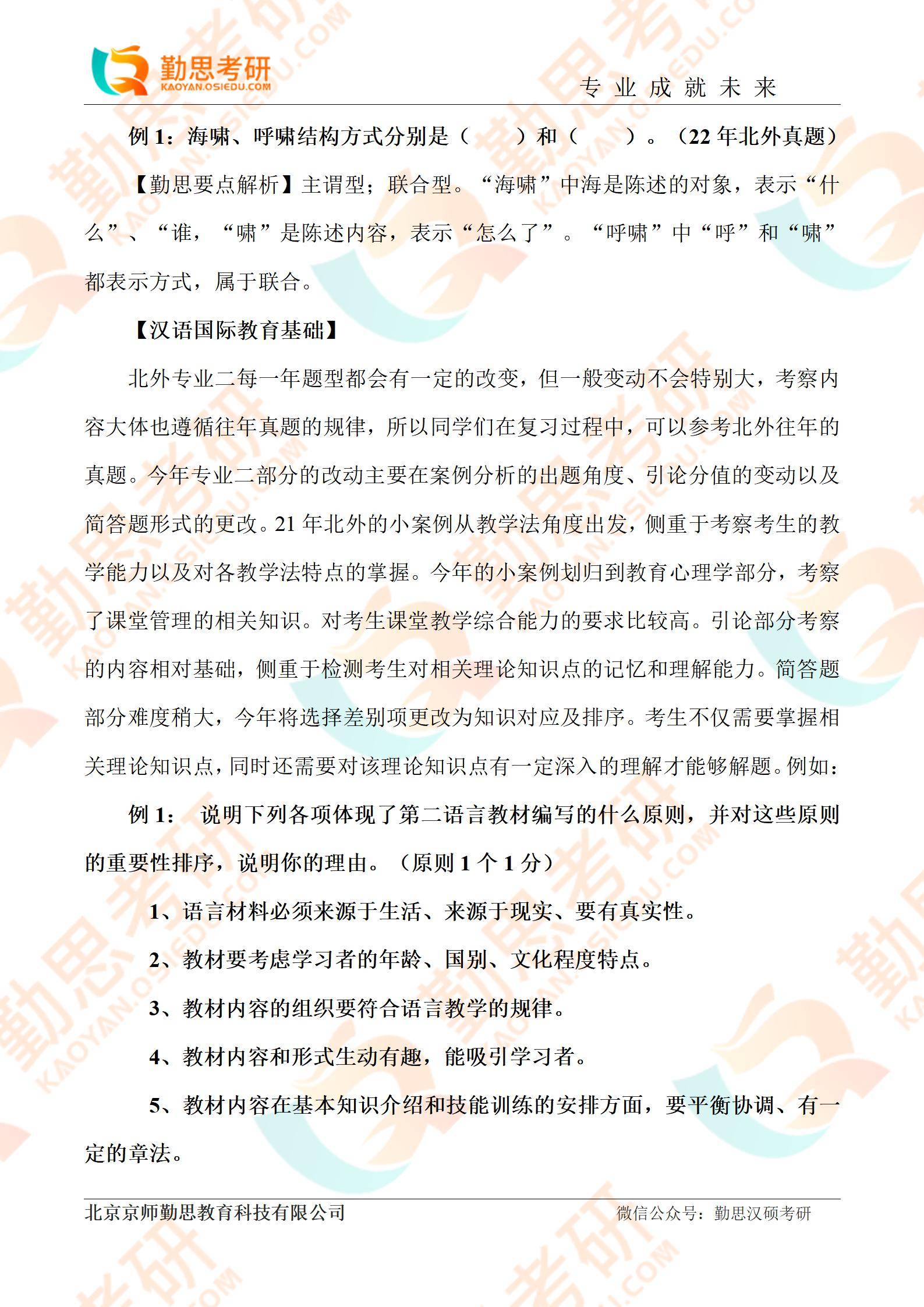 新澳开奖记录今天结果查询表_澧县梦溪镇最新规划