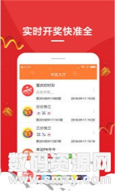 新澳门开奖_一景公棚最新公告