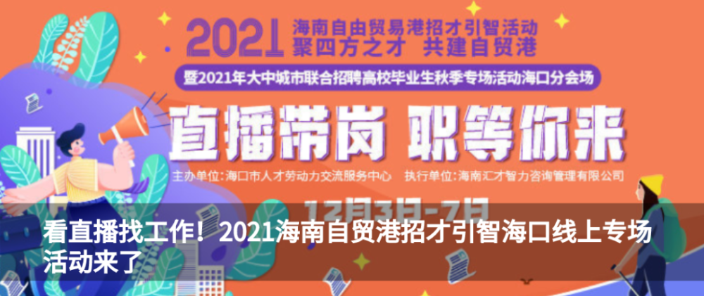 2024澳门码今晚开奖结果_海口客房服务最新招聘