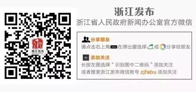 一肖一码澳门精准资料_浙江最新干部任免公示