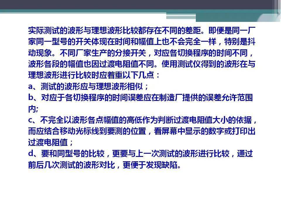 管家婆三期内必开一期的原理_爱吻小说最新章节