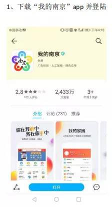 白小姐三肖三期免费开奖_栖霞招工信息最新招聘