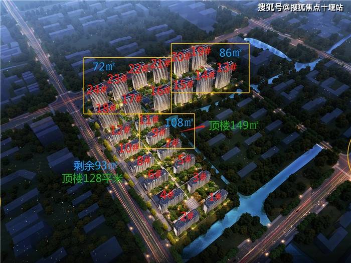 2024年香港正版内部资料_颍上易景最新售楼,理论考证解析_冷静版9.41.57