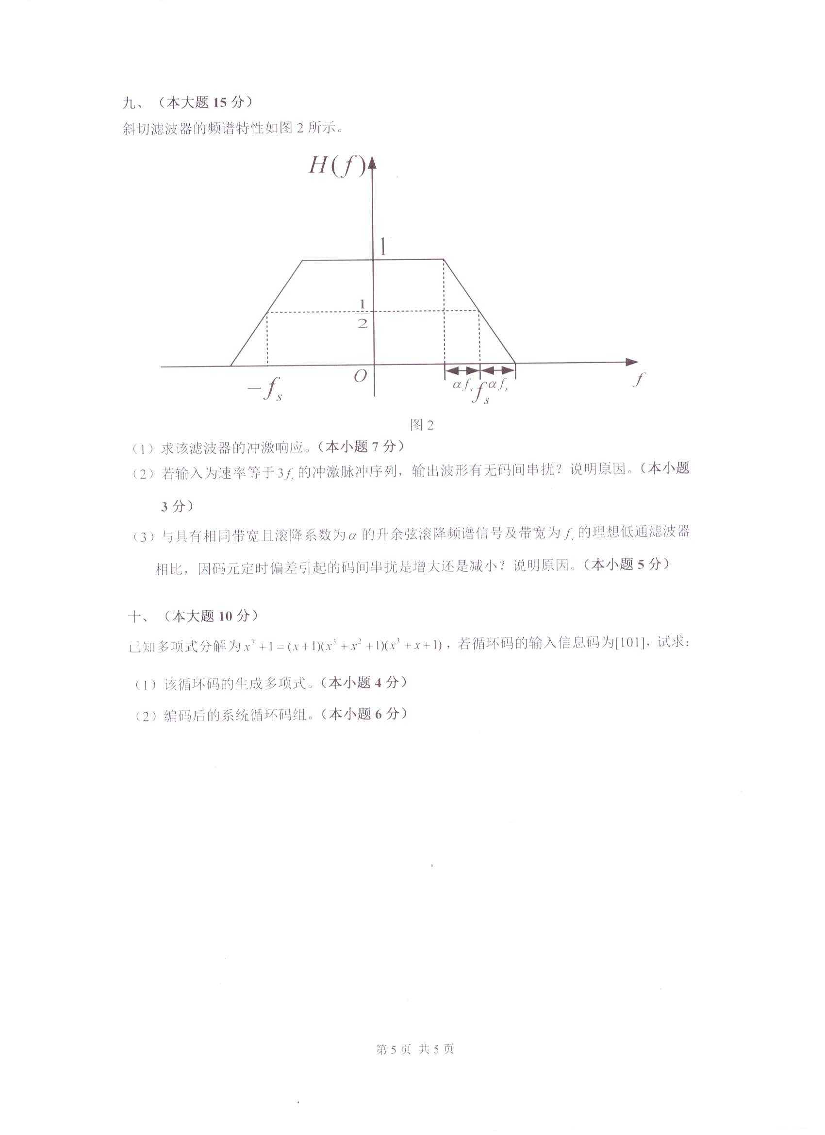 十指连心