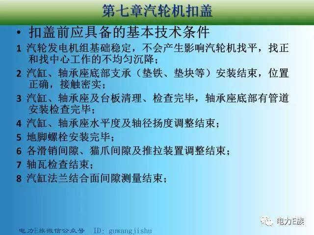 澳彩精准资料免费长期公开_安立夏甜甜最新章节551,快速处理计划_职业版2.25.271