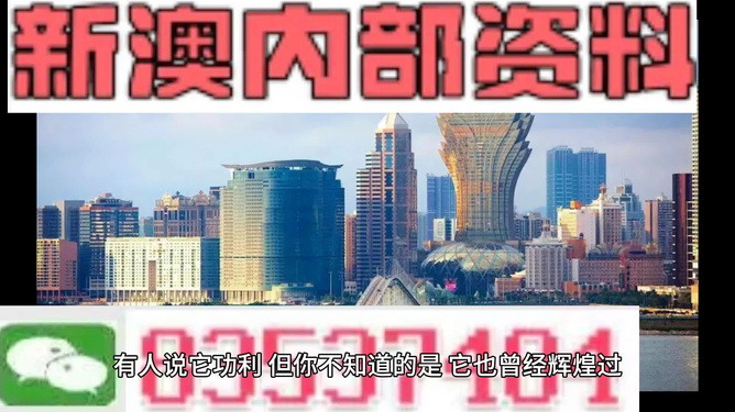 百年不遇 第3页