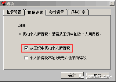 广东八二站82953ccm_最新工资扣税计算器,专业解读方案实施_幽雅版9.63.601