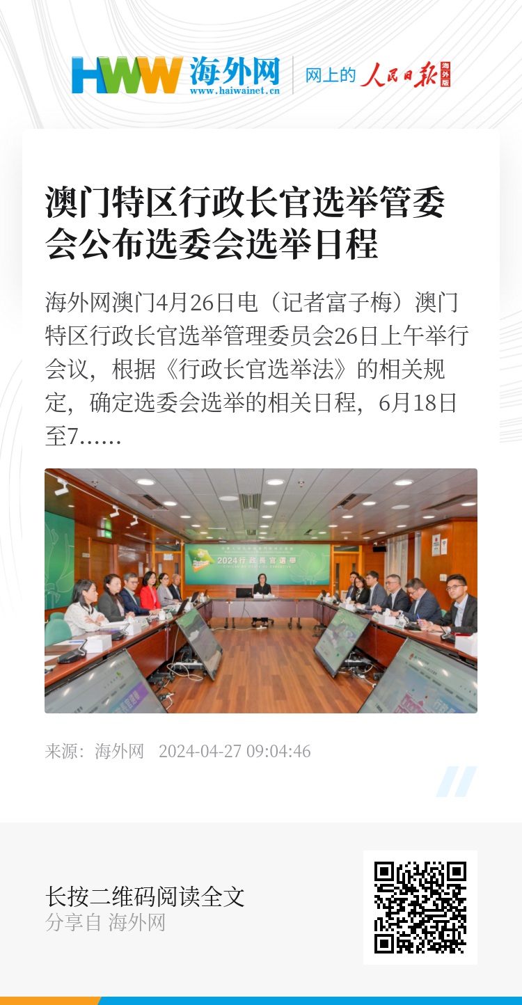 澳门开奖最新开奖记录_彬长集团最新领导班子,高效运行支持_品牌版8.35.728