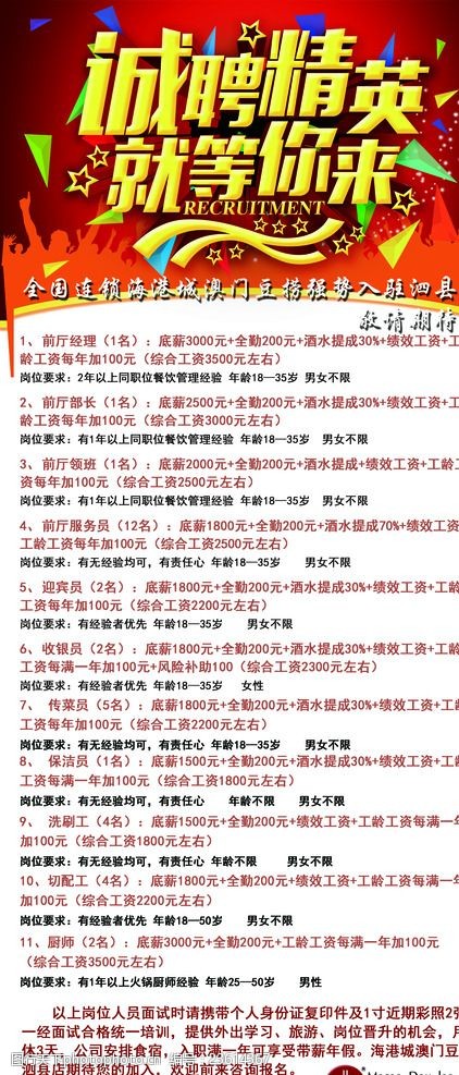 澳门选一肖一码期期滩_鞍山腾鳌附近最新招聘,数据管理策略_Phablet8.94.50