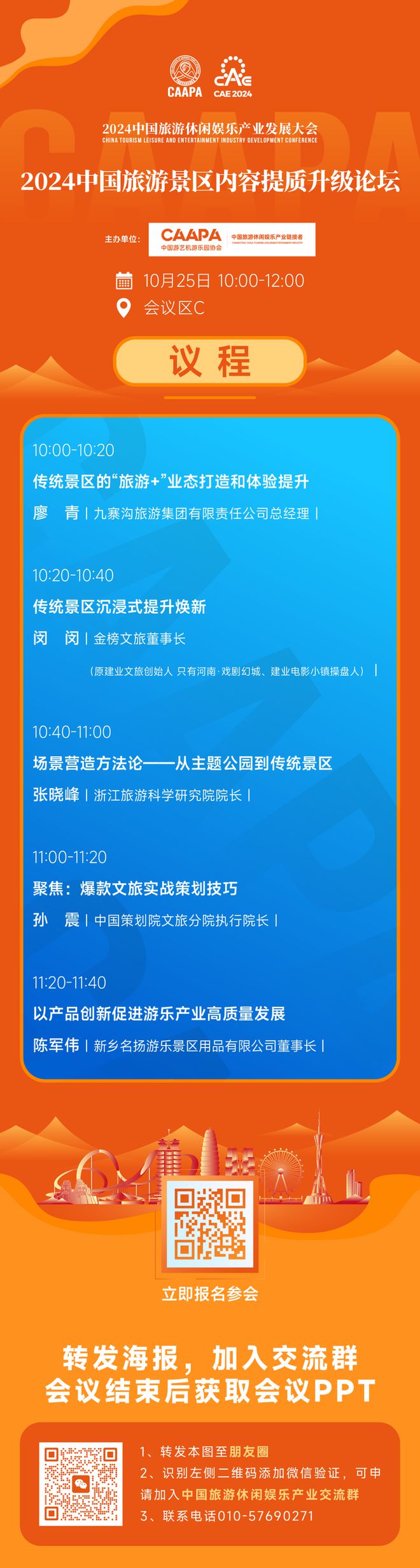 2024澳门管家婆三肖100%_重汽g5x最新消息,执行机制评估_游戏版3.58.24