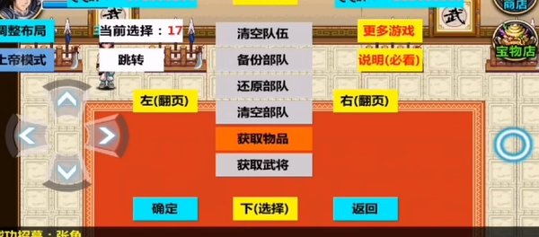 今晚特马开27号_三国大时代3最新破解版,科学分析解释说明_贴心版9.53.329