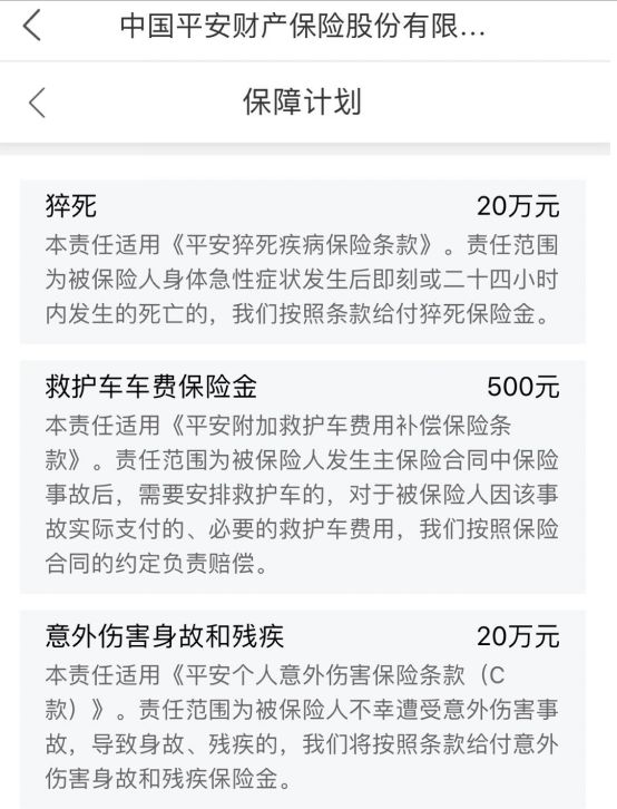 新澳门内部资料精准大全(资料在线报告)_工伤死亡赔偿金2024年最新标准,实地数据评估分析_动感版4.63.429