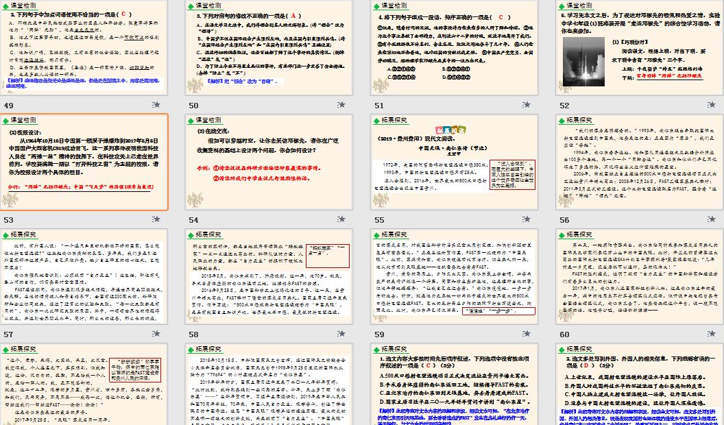 管家婆精准资料大全_法宣在线下载最新版本,专业解读方案实施_改进版8.61.81