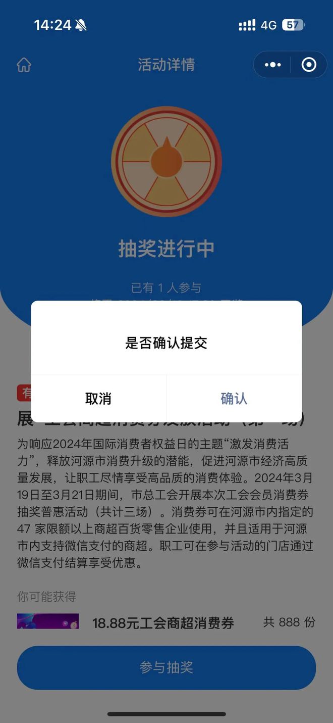 2024年新奥门今晚开奖结果_湖南h7n9最新消息,快速问题处理_演讲版5.51.179