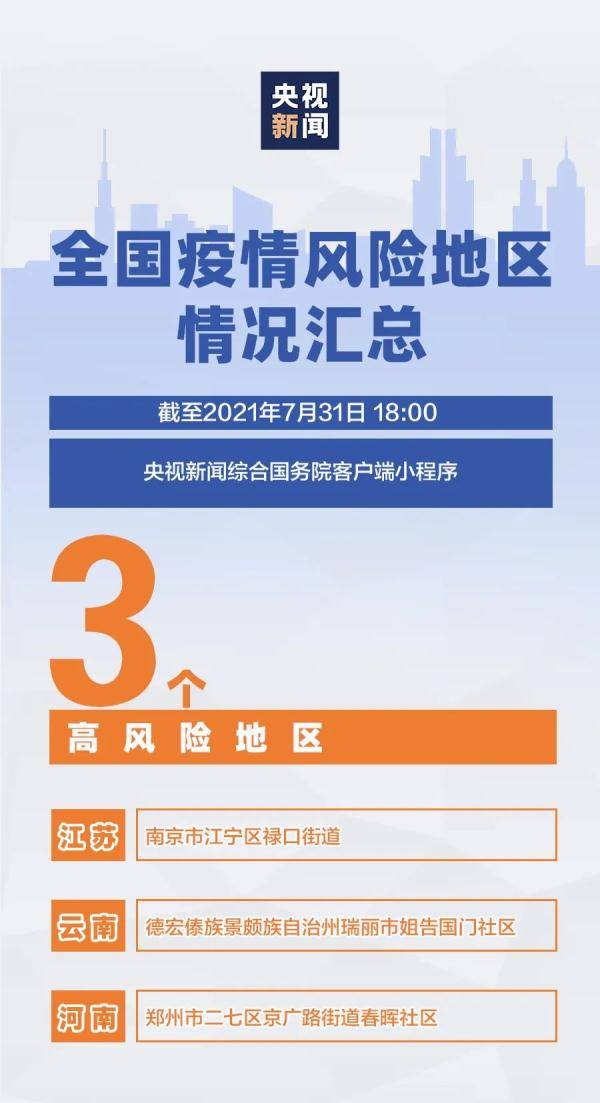 广东最新疫情本土，深度解析与应对建议