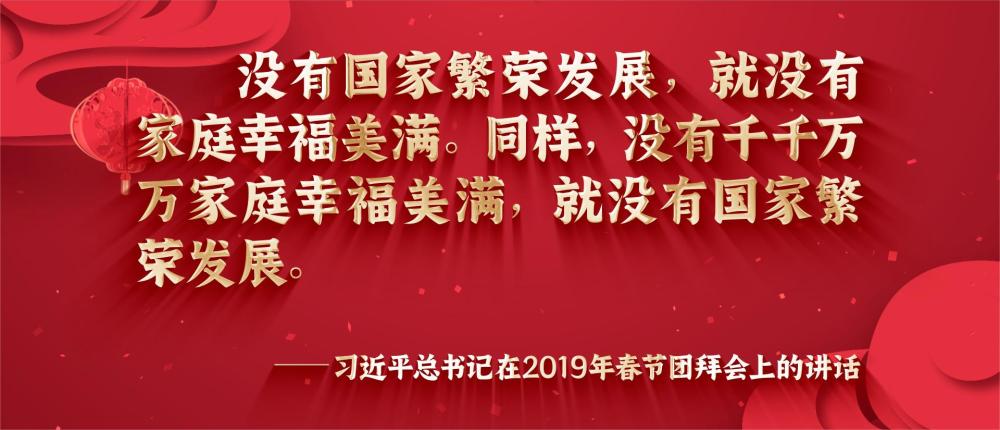 河津最新招聘信息与家的温馨故事