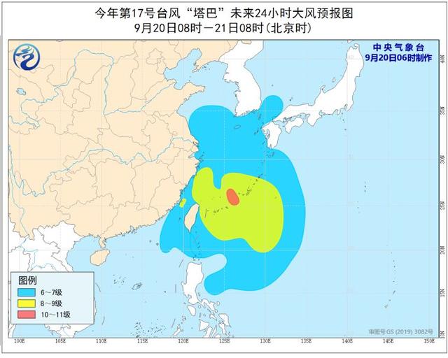 舟山台风最新消息，多方观点分析与个人立场