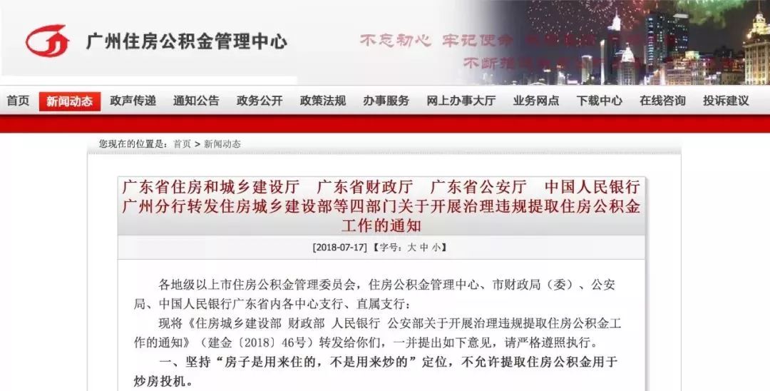 公积金最新提取政策，小巷中的隐藏宝藏