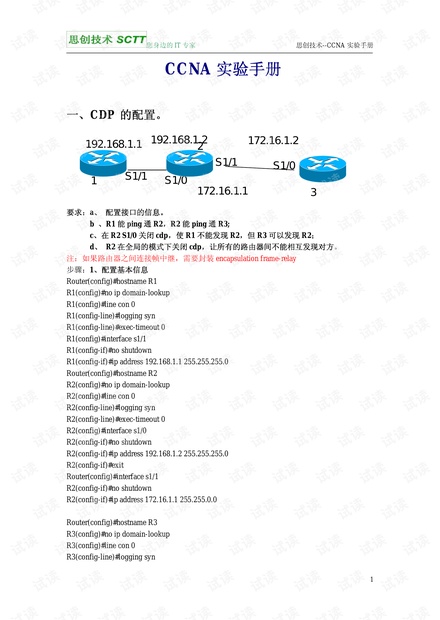 新奥正版全年免费资料,最新解析答案说明_全能版37.813