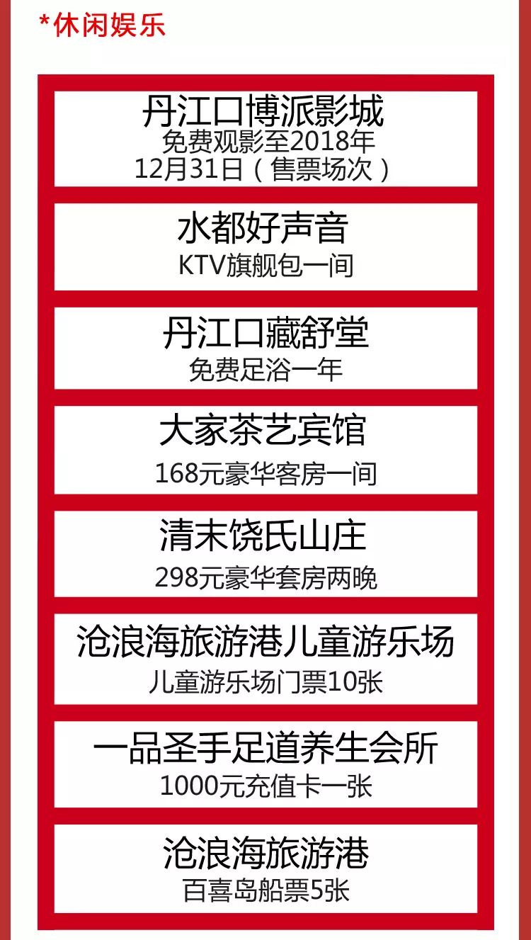 新奥门特免费资料大全今天的图片,知识化解释落实方法_AB版78.477