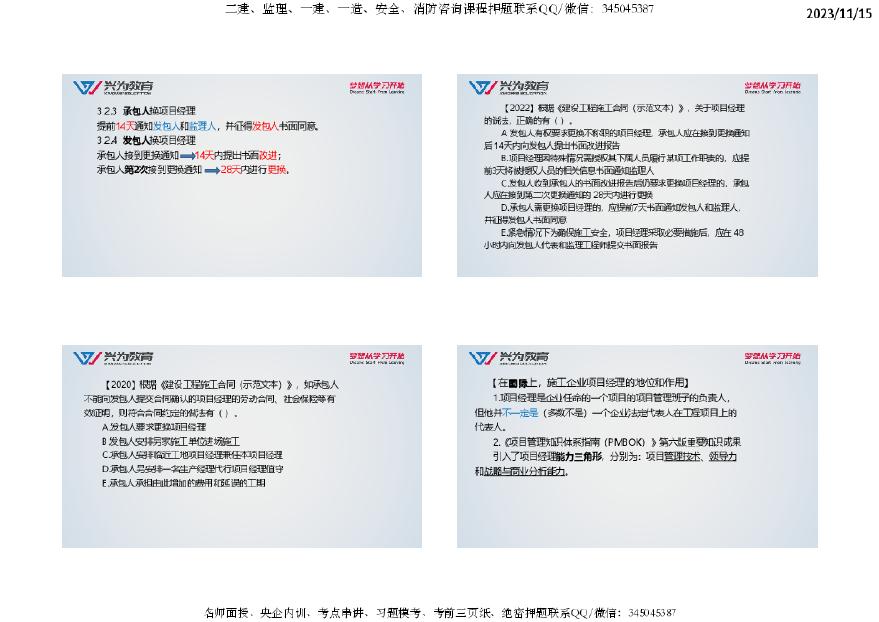 2024年正版资料免费大全挂牌,实地解析数据评估_改善版86.369