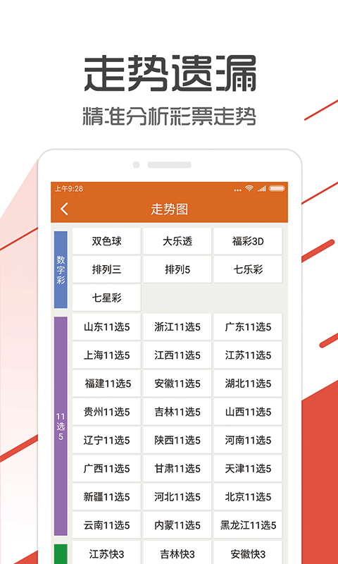 2024管家婆正版六肖料,评估解答解析落实_双语款81.521