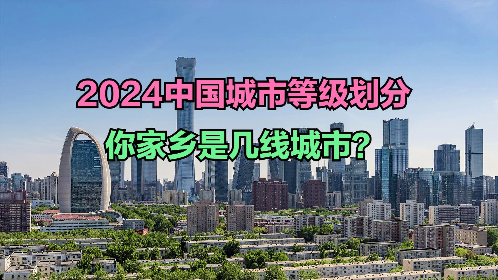 2024澳门六今晚开奖结果出来,现代技术解答解释措施_会员版37.337