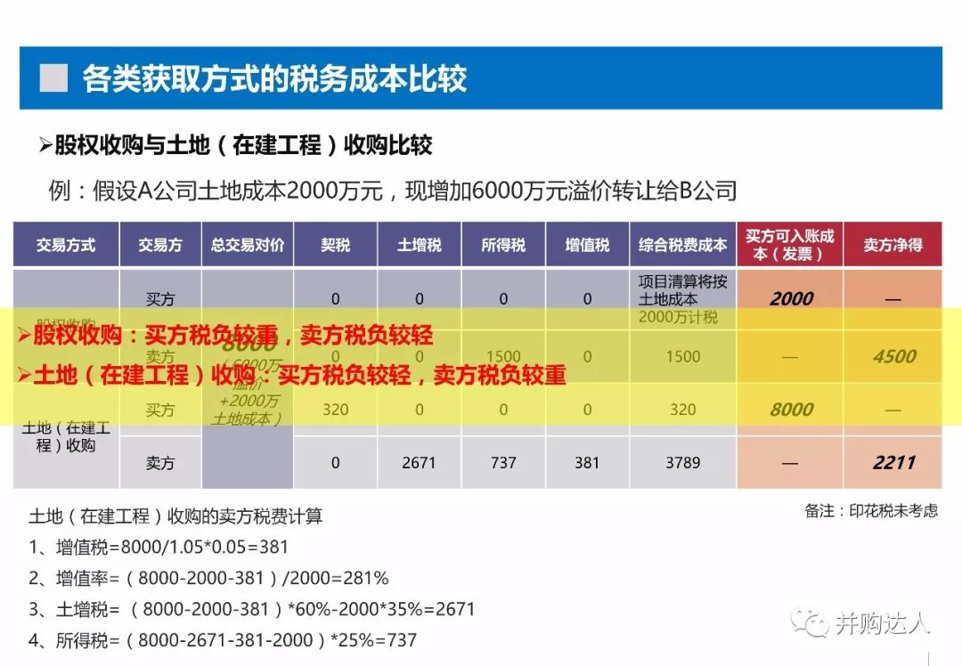 2024年11月7日 第43页