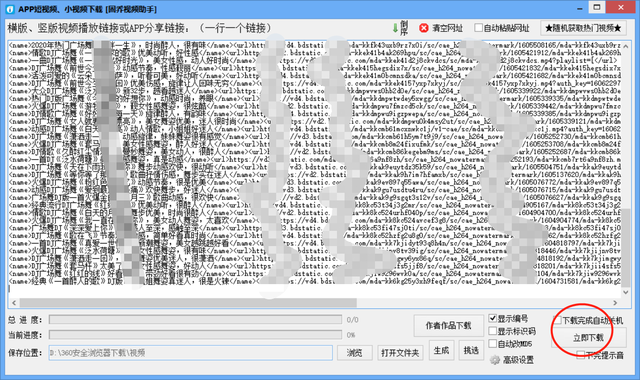 新奥门特免费资料大全7456,精确研究解答解释方案_示例版81.252