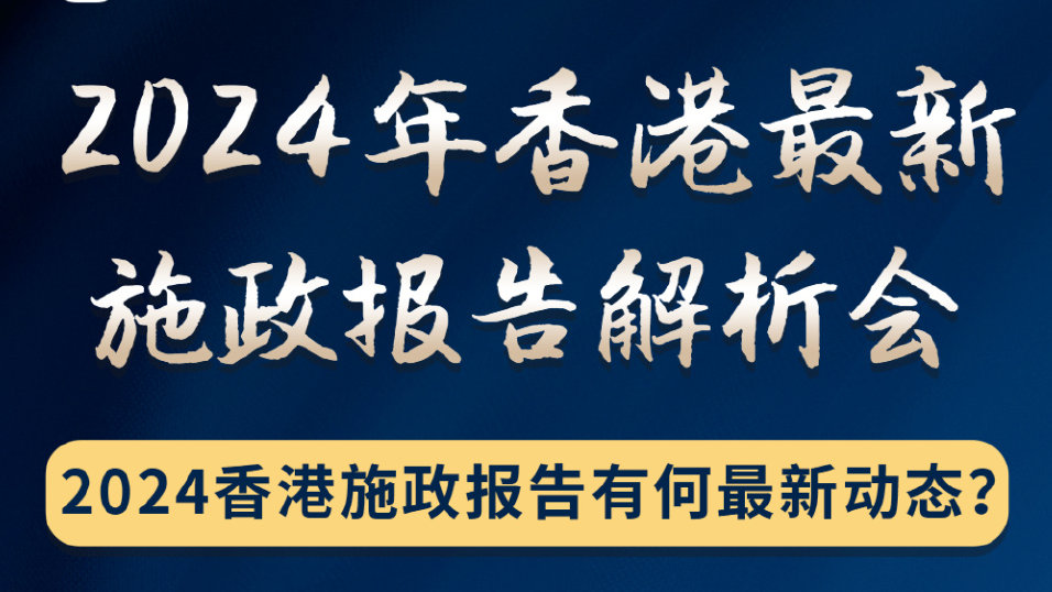 2024年香港内部资料最准,权威解答解释现象_自主版33.755