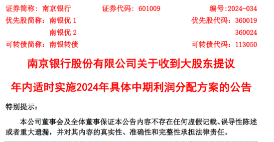 澳门管家婆资料大全,收益执行解释解答_伙伴集56.273