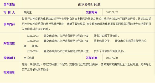 新澳门管家婆一句,接驳解答解释落实_影音款76.115