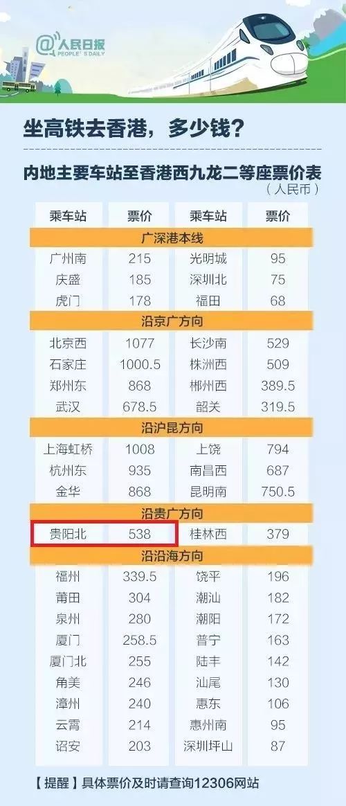 香港今晚必开一肖,学识执行解答解释_角色款41.399