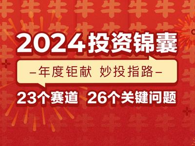 2024年奥门免费资料最准确,多维路径研究解释解答_钻石款31.466