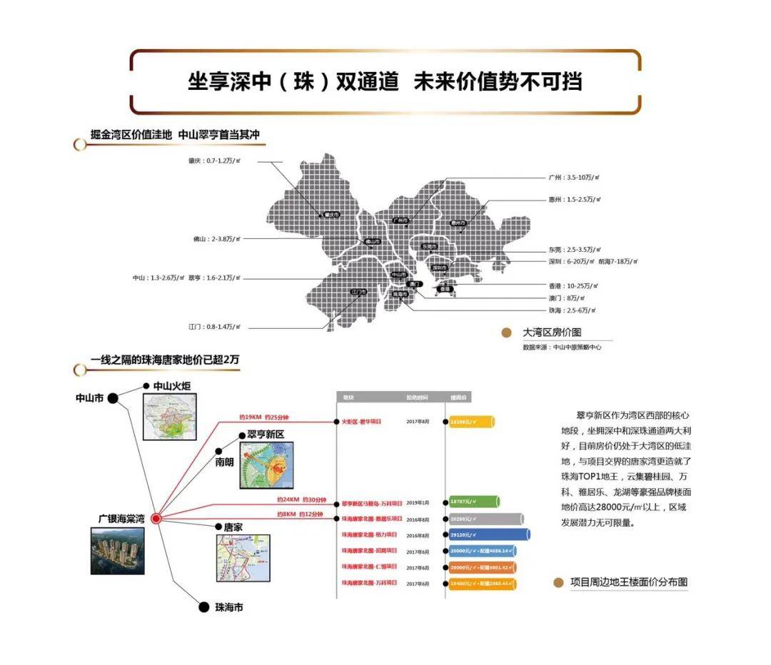 2024年11月8日 第5页